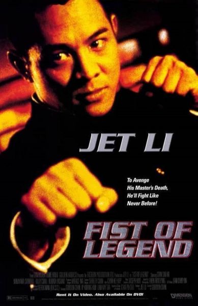 watch-Fist of Legend