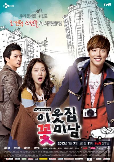 watch-Flower Boy Next Door