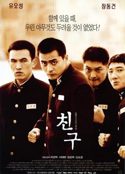 watch-Friend
