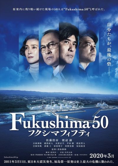 watch-Fukushima (50)