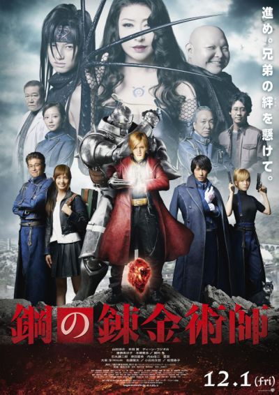 watch-Fullmetal Alchemist