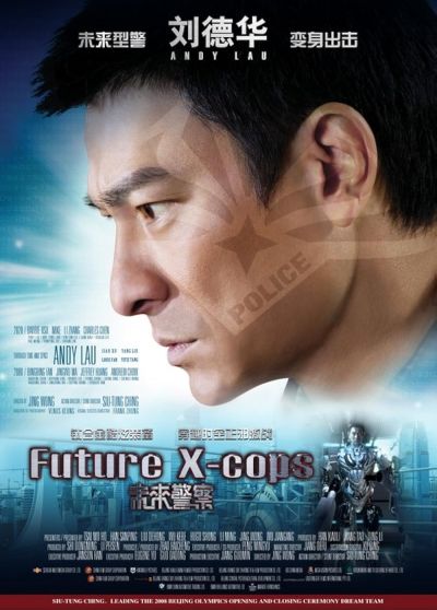 watch-Future X-Cops