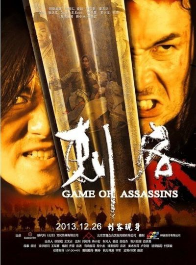 watch-Game of Assassins
