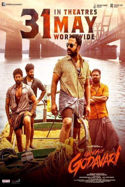 watch-Gangs of Godavari