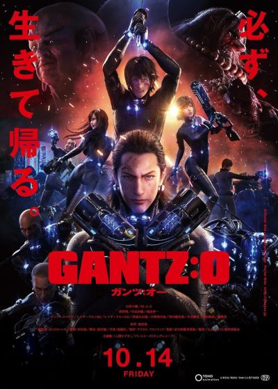 watch-Gantz O