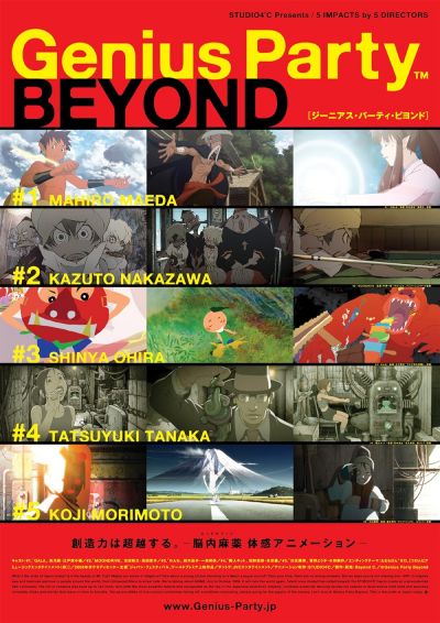 watch-Genius Party Beyond
