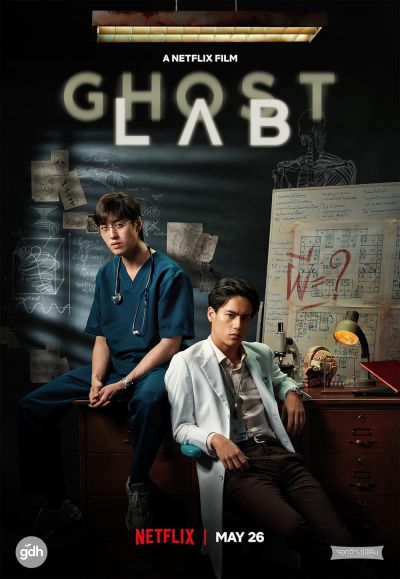 watch-Ghost Lab