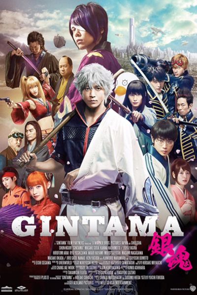 watch-Gintama