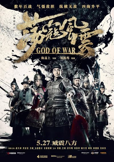 watch-God of War