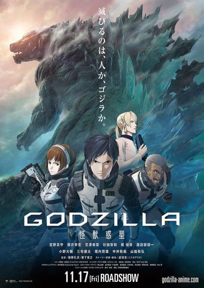 watch-Godzilla  Planet of the Monsters