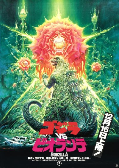 watch-Godzilla vs  Biollante