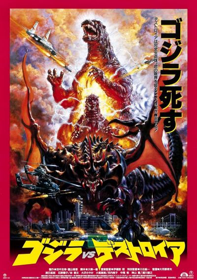 watch-Godzilla vs  Destoroyah