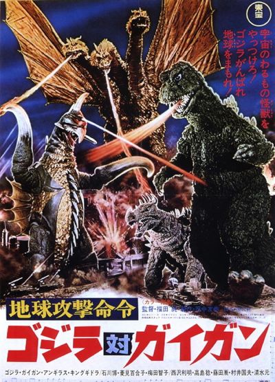 watch-Godzilla vs  Gigan