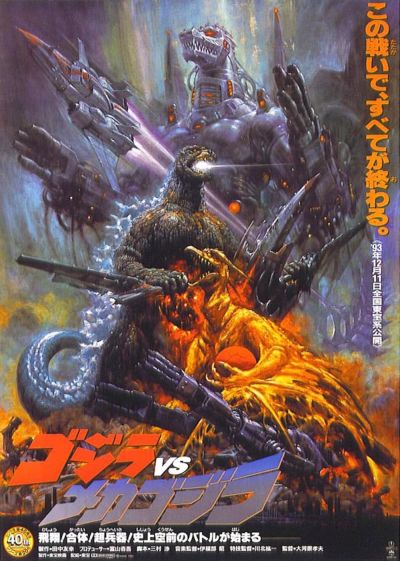 watch-Godzilla vs  Mechagodzilla II