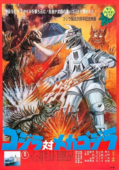 watch-Godzilla vs  Mechagodzilla