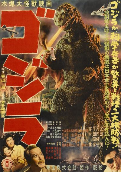 watch-Godzilla