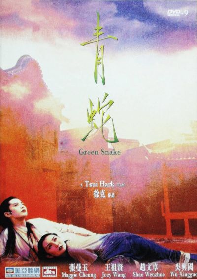 watch-Green Snake