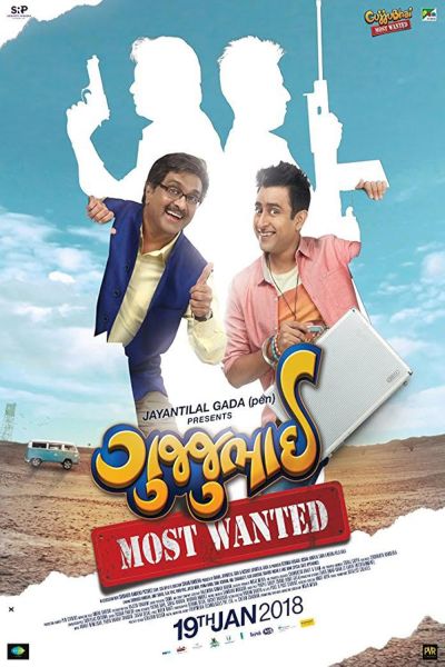 watch-GujjuBhai  Most Wanted