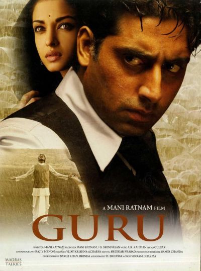 watch-Guru