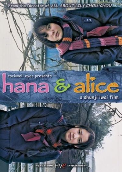 watch-Hana   Alice