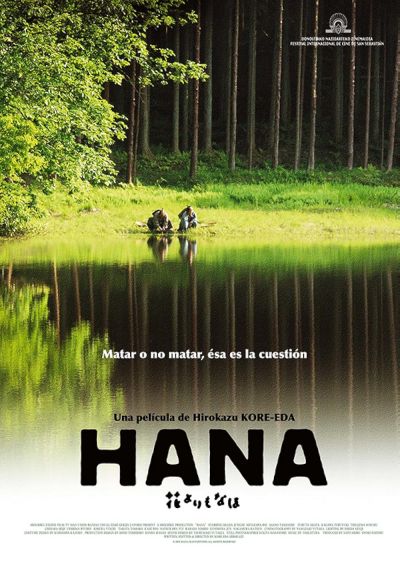 watch-Hana