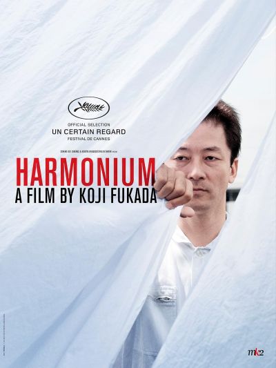 watch-Harmonium