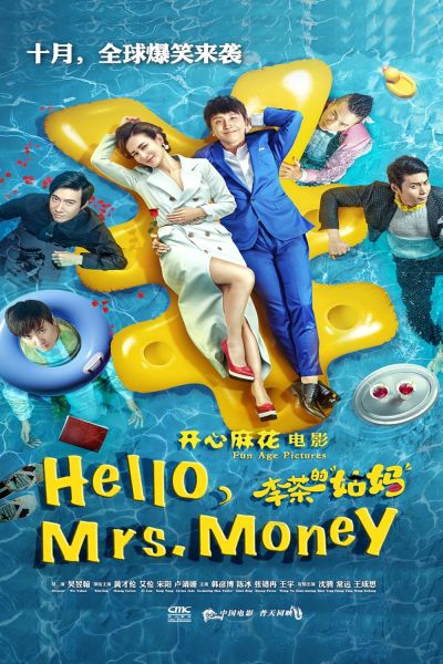 watch-Hello  Mrs  Money