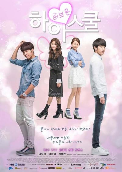 watch-Hi  School - Love On