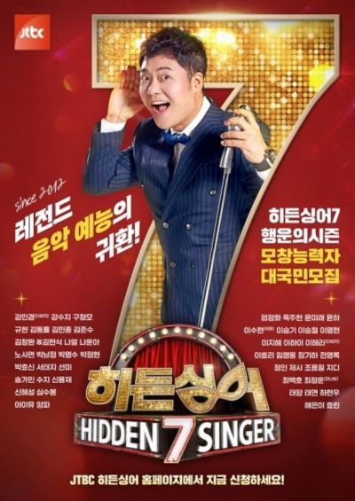 watch-Hidden Singer