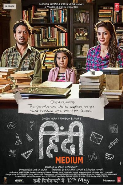 watch-Hindi Medium