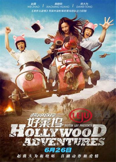 watch-Hollywood Adventures