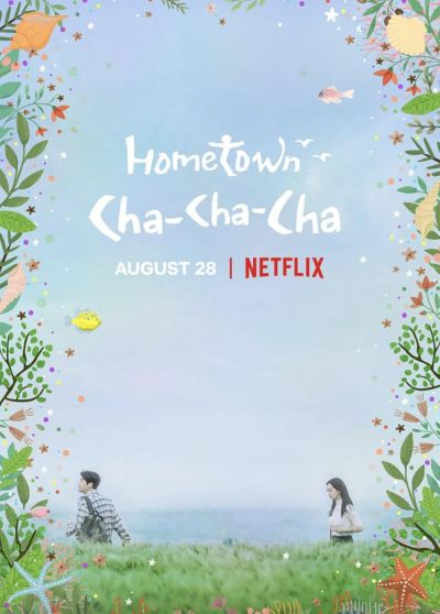 watch-Hometown Cha-Cha-Cha