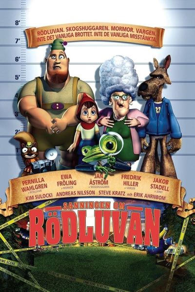 watch-Hoodwinked