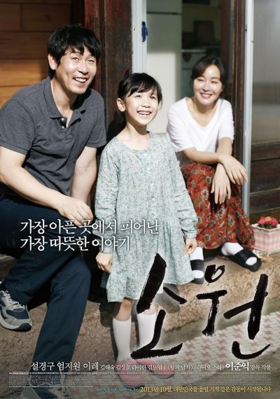 watch-Hope