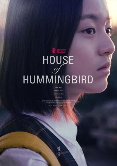 watch-House of Hummingbird