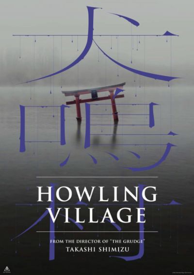 watch-Howling Village