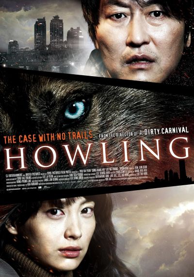 watch-Howling