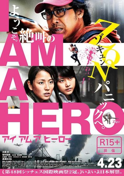 watch-I Am a Hero