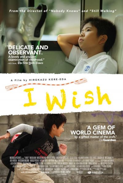 watch-I Wish