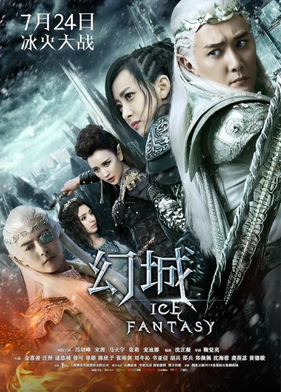 watch-Ice Fantasy