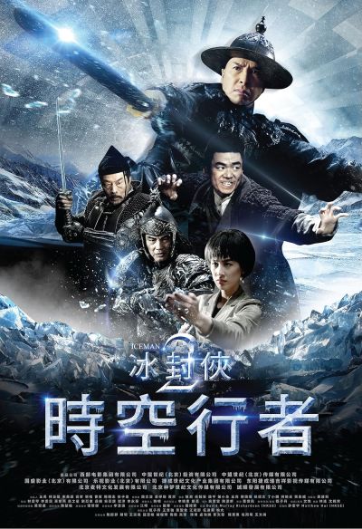 watch-Iceman  The Time Traveler