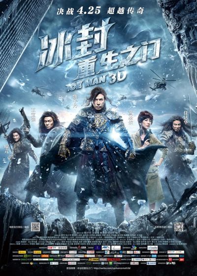 watch-Iceman