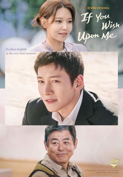 watch-If You Wish Upon Me