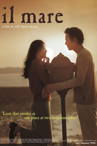 watch-Il Mare