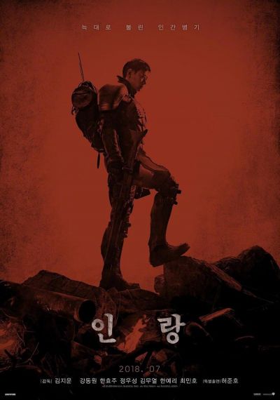 watch-Illang  The Wolf Brigade