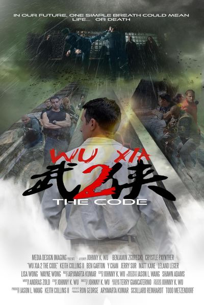 watch-Immortal Combat the Code