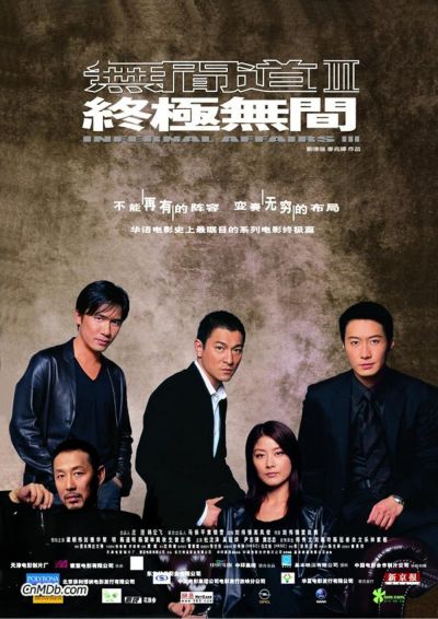watch-Infernal Affairs III
