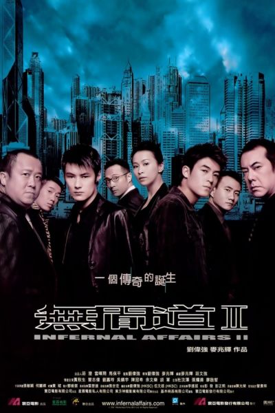 watch-Infernal Affairs II