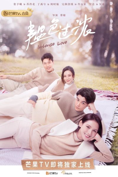 watch-Intense Love