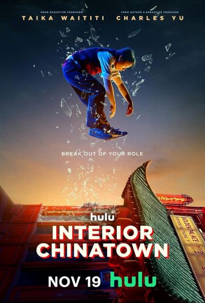 watch-Interior Chinatown
